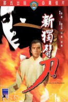 Poster de La furia del tigre amarillo (1971) de Chang Cheh