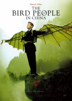 Poster de The Bird People in China (1998) de Takashi Miike