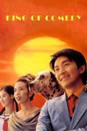Poster de King of Comedy (1999) de Lee Lik-Chi, Stephen Chow