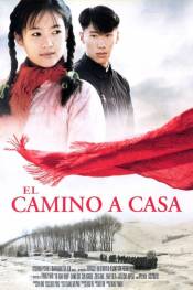 Poster de El camino a casa (1999) de Zhang Yimou