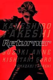 Poster de Returner (2002) de Takashi Yamazaki