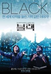 Poster de Black (2005) de Sanjay Leela Bhansali