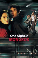 Poster de One Nite in Mongkok (2004) de Tung-Shing Yee