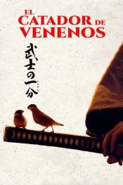 Poster de El catador de venenos (2006) de Yoji Yamada