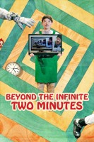 Poster de Más allá de los dos minutos infinitos (2020) de Junta Yamaguchi