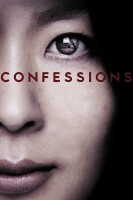 Poster de Confessions (2010) de Tetsuya Nakashima