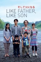 Poster de De tal padre, tal hijo (2013) de Hirokazu Koreeda