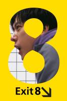 Poster de Exit 8 (2025) de Genki Kawamura