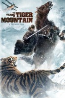 Poster de La conquista de la montaña del tigre (2014) de Hark Tsui